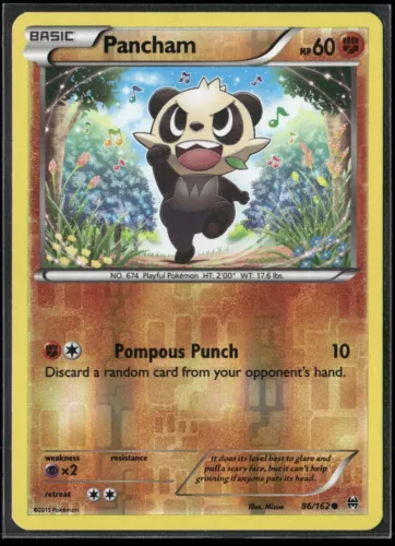 Pancham
