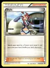 Skyla
