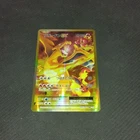 M Charizard EX