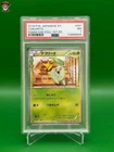 Pikachu [Daiichi Pan] 