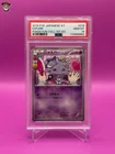 Espurr