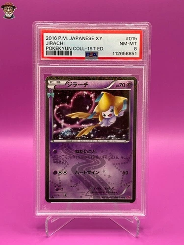 Jirachi