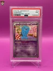 Wobbuffet