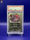 Yveltal