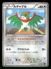 Hawlucha
