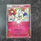 Floette