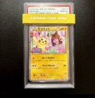 Pikachu [Nicole Fujita Collaboration] 