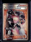 Ultra Ball