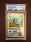 Doduo