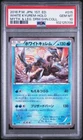 White Kyurem