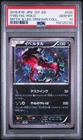 Yveltal