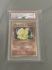 Ninetales BREAK
