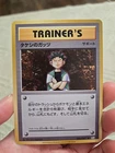 Brock's Grit