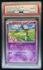 Meloetta EX