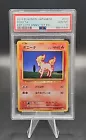 Ponyta
