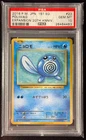 Poliwag