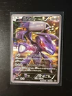 Genesect