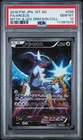 Froakie