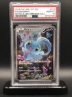 Manaphy