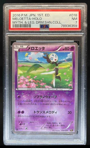 Meloetta