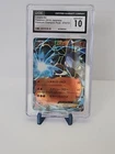 Lucario EX