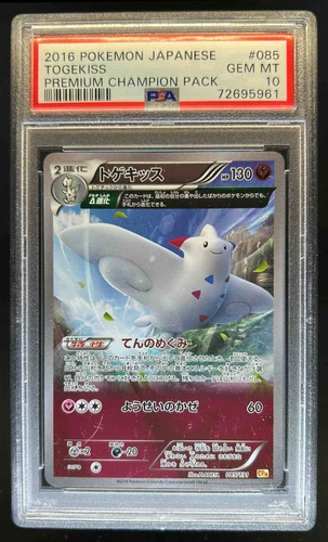 Togekiss