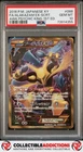 Alakazam EX