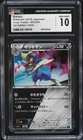 Bisharp