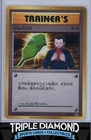 Giovanni's Scheme