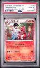Charmeleon