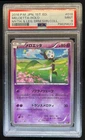 Meloetta
