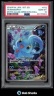 Manaphy