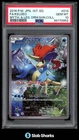 Keldeo