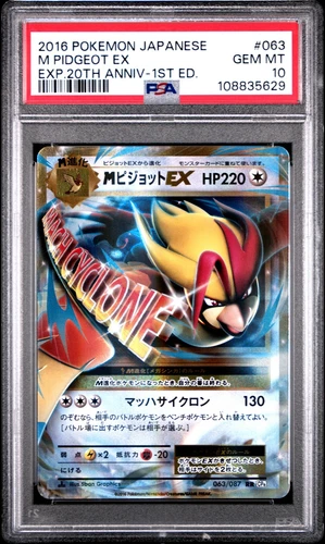 M Pidgeot EX