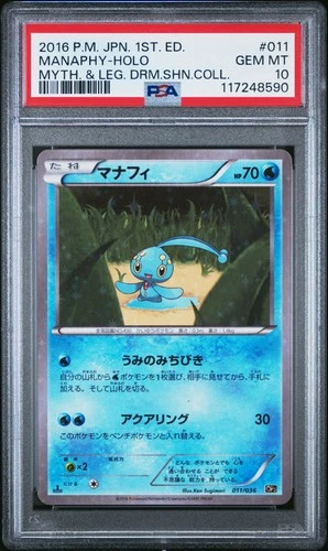 Manaphy