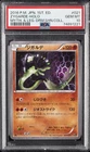 Zygarde