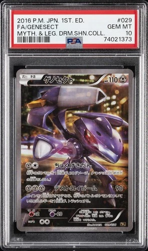 Genesect