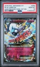 Altaria
