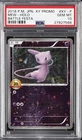 Mew [Battle Festa] 