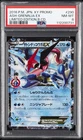 Ash's Greninja EX 