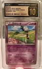 Meloetta