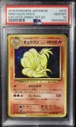 Ninetales