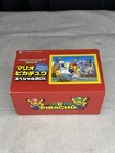 Special Box