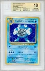 Poliwrath
