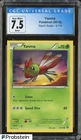 Yanma
