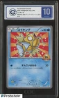 Magikarp 20th Anniversary Festa 