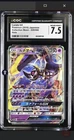 Lunala GX