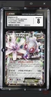 Sceptile ex