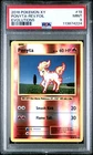 Ponyta