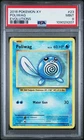 Poliwag
